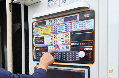 装備品ボタンがあれば押します。なければスタートボタンを押します。